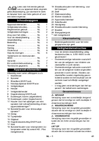 Страница 41