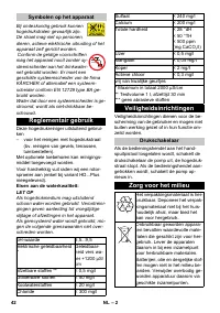 Страница 42