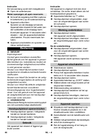 Страница 44