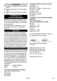 Страница 47