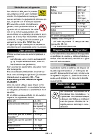Страница 51