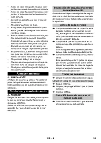 Страница 55