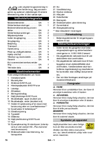 Страница 70