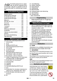 Страница 79