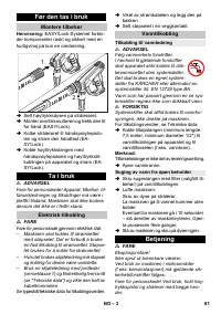 Страница 81