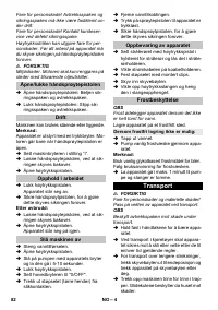 Страница 82