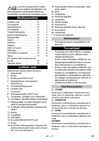 Страница 97
