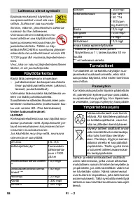 Страница 98