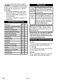 Страница 103