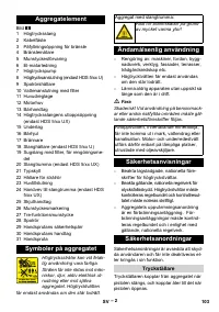 Страница 104