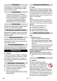 Страница 115