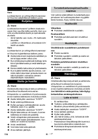 Страница 119