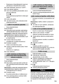 Страница 120