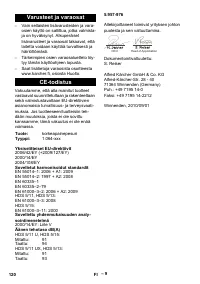 Страница 121