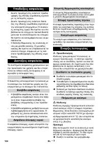 Страница 125