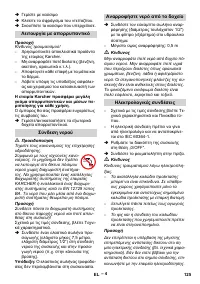 Страница 126