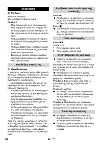 Страница 127