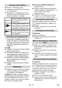 Страница 128
