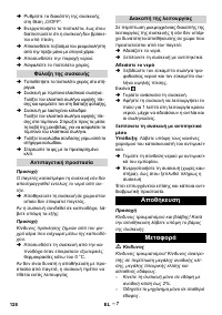 Страница 129