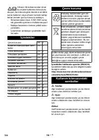 Страница 135