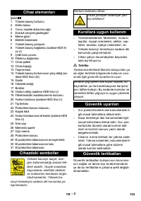 Страница 136