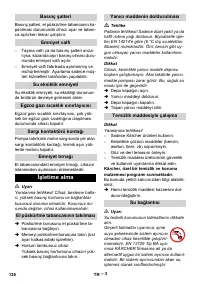 Страница 137