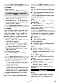Страница 140