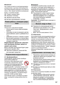 Страница 148