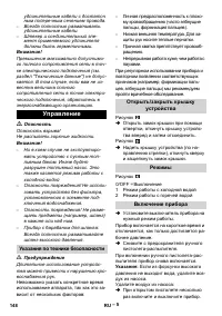 Страница 149