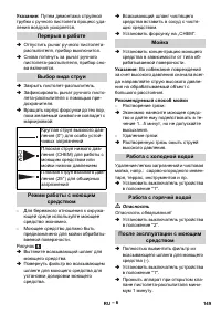 Страница 150
