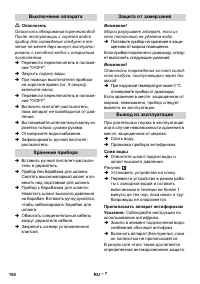Страница 151