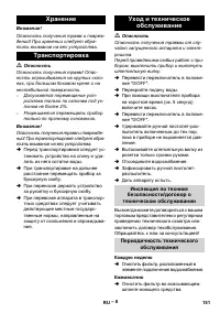 Страница 152