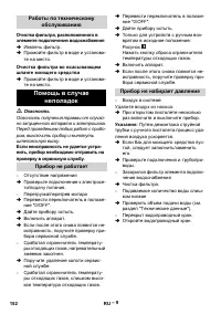 Страница 153
