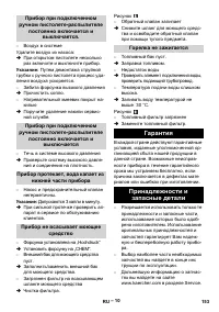 Страница 154