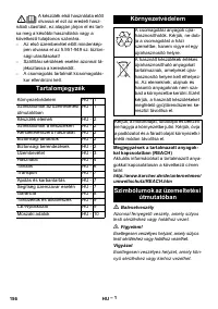 Страница 157