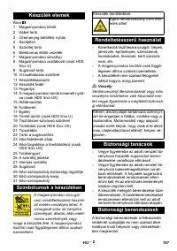 Страница 158