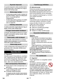 Страница 159