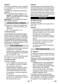 Страница 160