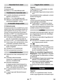 Страница 162
