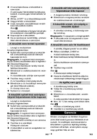 Страница 164