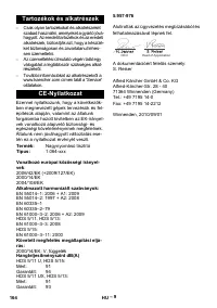 Страница 165