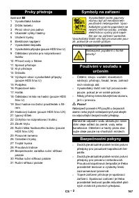 Страница 168