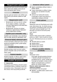 Страница 169