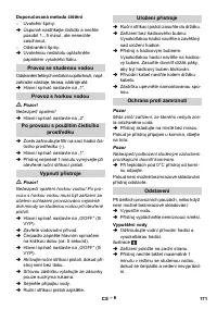 Страница 172