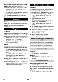 Страница 173