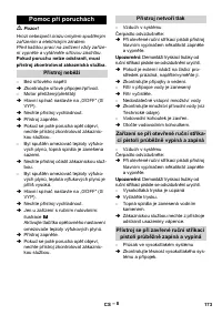 Страница 174