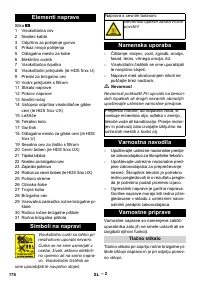 Страница 179