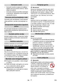 Страница 180