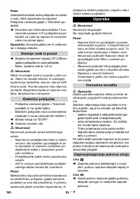 Страница 181