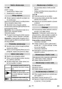 Страница 182